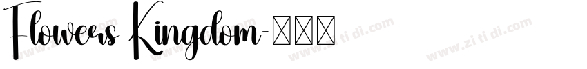 Flowers Kingdom字体转换